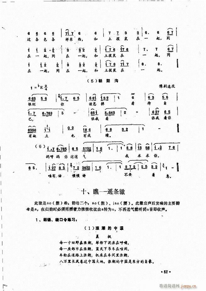 ̳ Ŀǰ 1 60(ʮּ)61