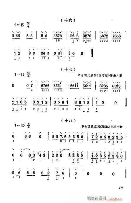 ǰ?Ŀ1-20(ָV)22