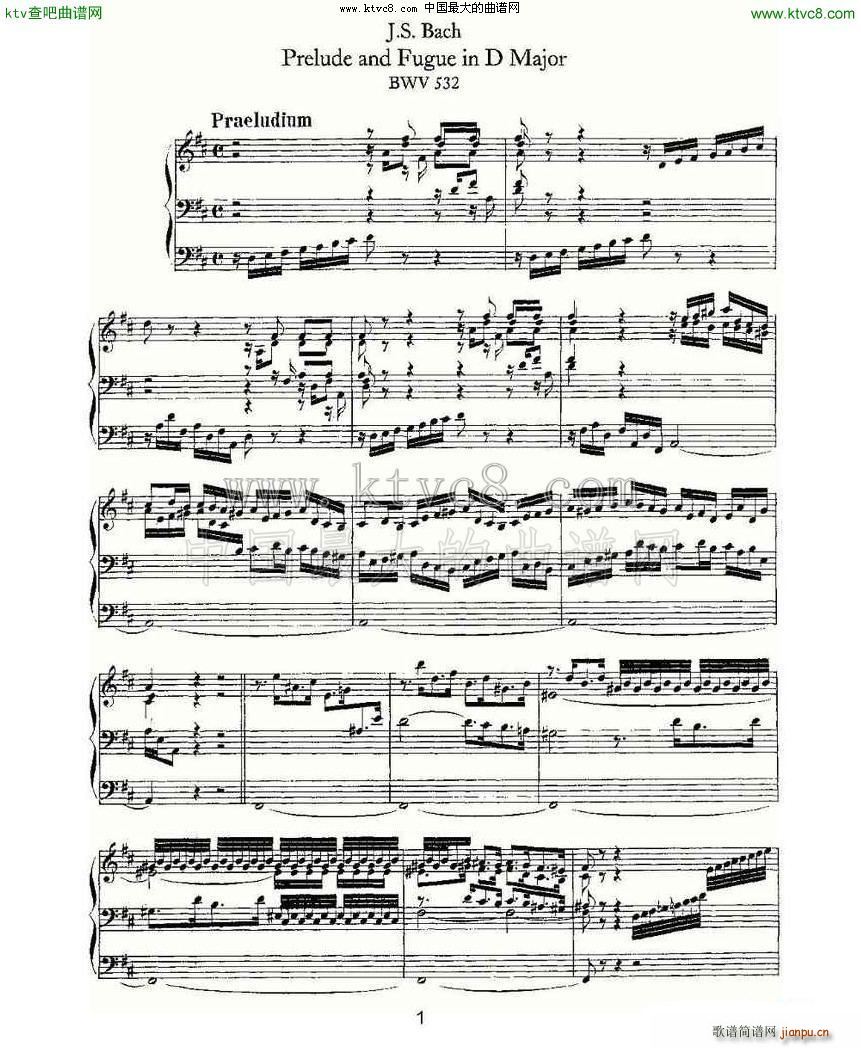 Prelude and Fugue in D Major BWV 532 LV(ʮּ)1