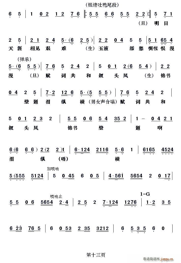  @z(ָV)13
