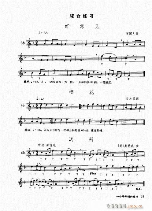 בcɽ׵12čW(xu)21-40(ѺV)17
