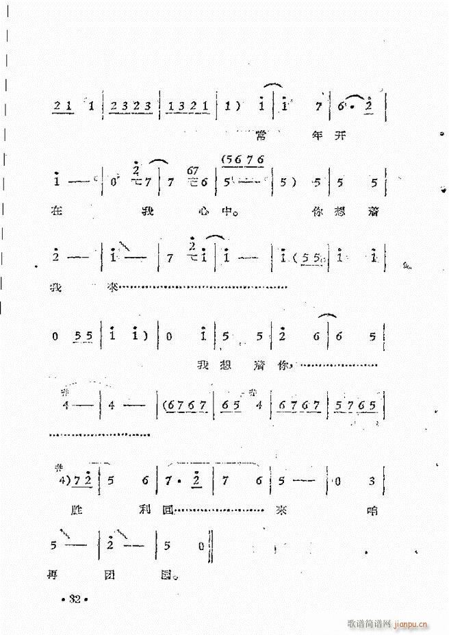ԥԺF(xin)ǻx ڶ(ԥV)35