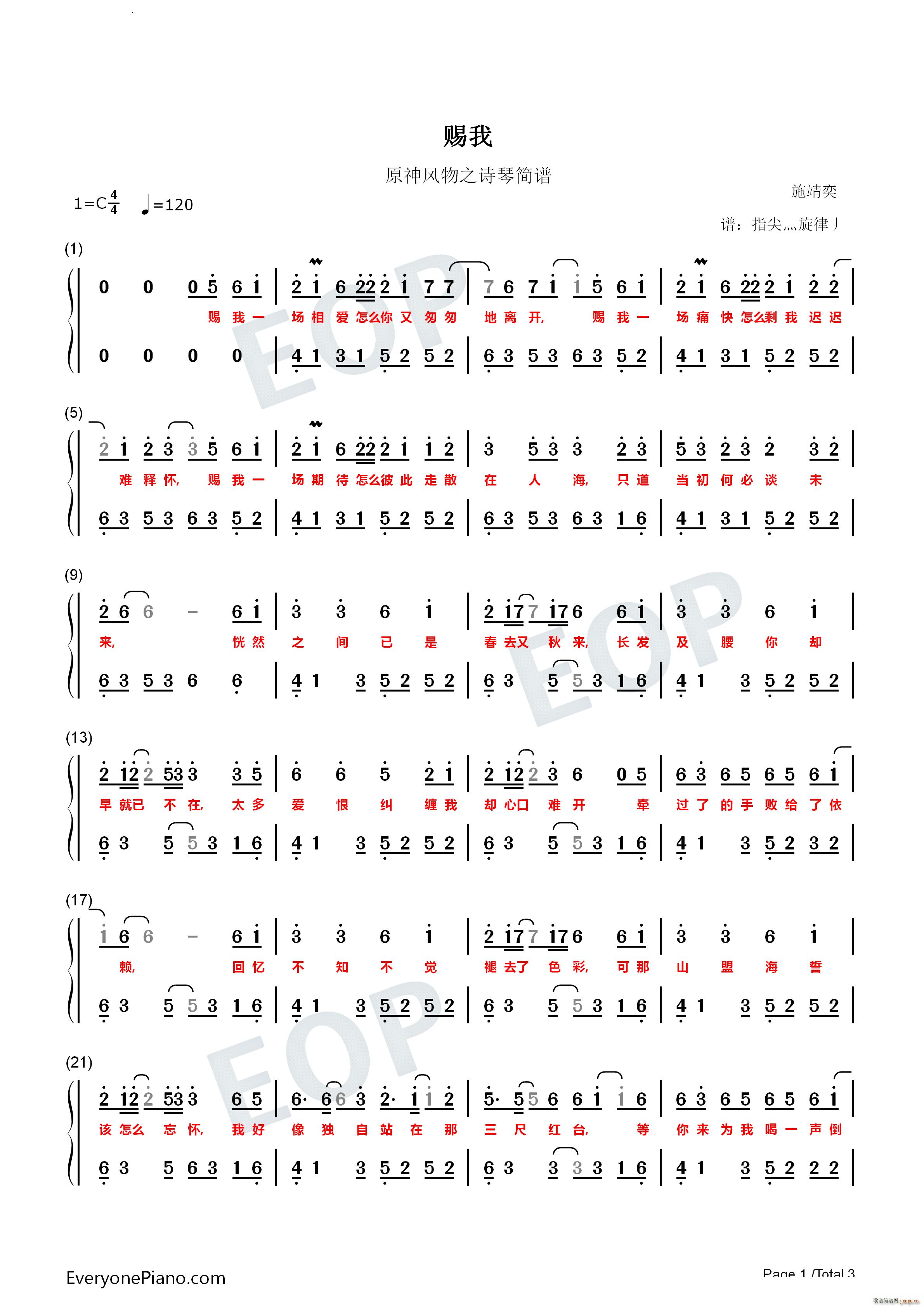 n(V)7
