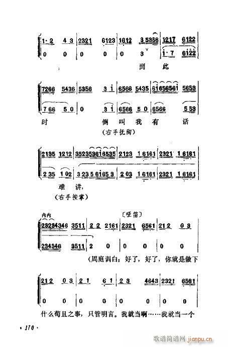 ɄĿC͵ھż161-180(V)10