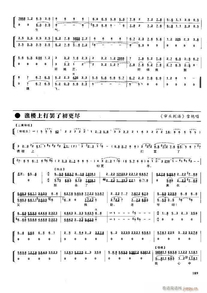 (ji) F(xin) 162 220(V)27