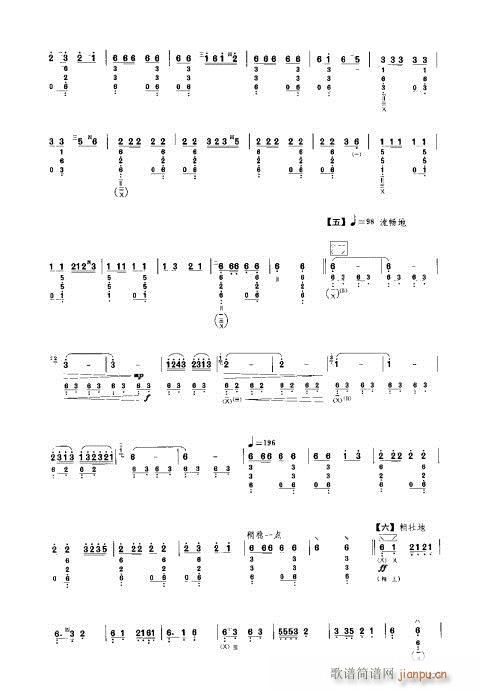 ý̳261-280(V)13