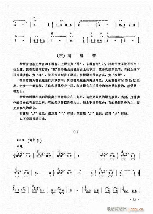 ˇg(sh)61-80(V)13
