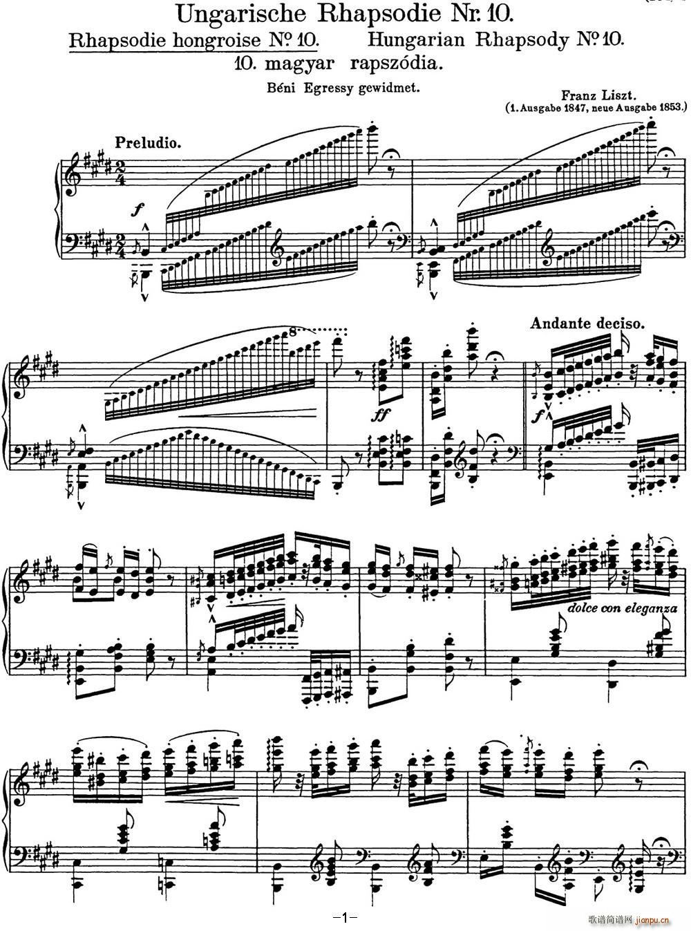 ˹  Hungarian Rhapsodies S 244 No 10(V)1
