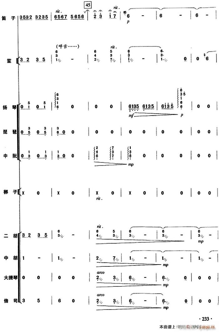cS  233(V)1