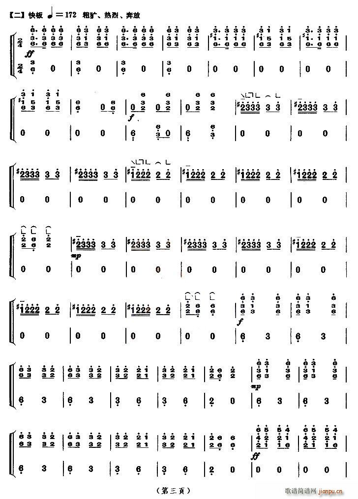(Ź~PV)3