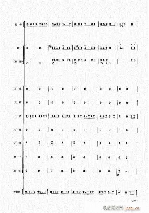̳221-247(ʮּ)5