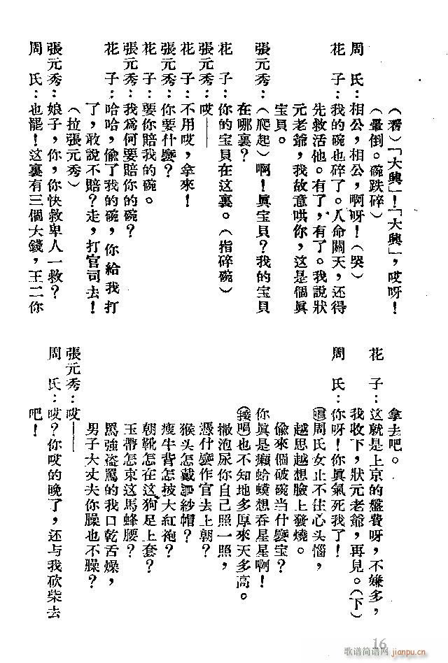 ӱ Ì(ָV)16