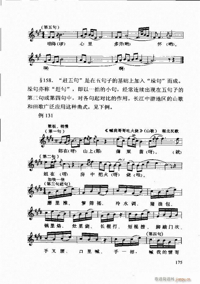  ڶӆ 121 180(ʮּ)56