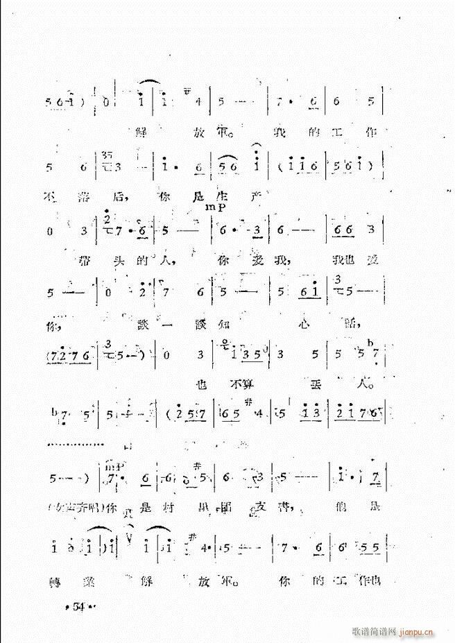 ԥԺF(xin)ǻx ڶ(ԥV)57