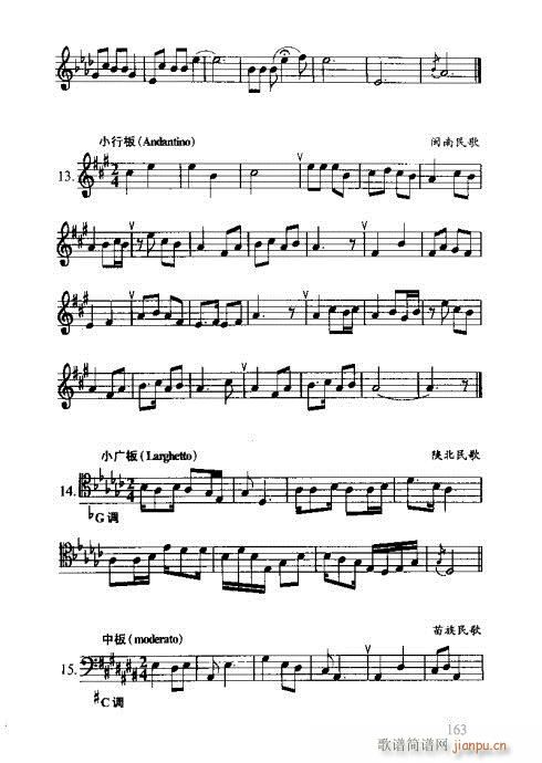 R(sh)Vȫ161-180(ʮּ)3