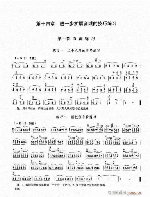 ޽̳161-180(V)6