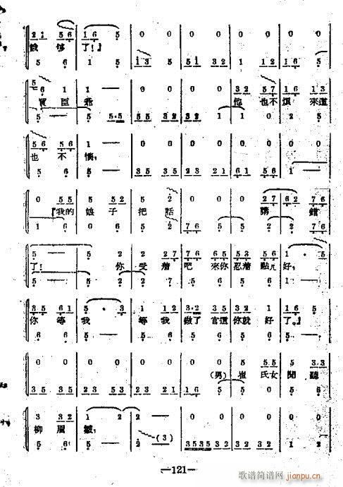 121-127(ָV)1