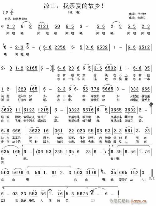 ɽH۵Ĺl(xing)--- (ʮּ)1