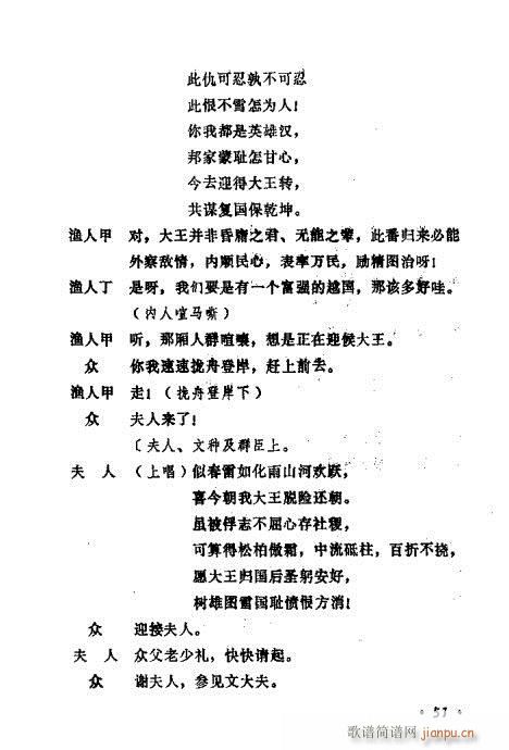 ݳx41-60(ʮּ)11