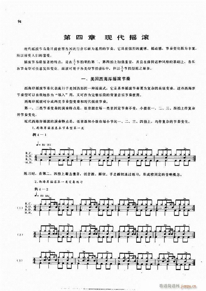 ʿĬF(xin)L(fng)̳61 120(ʮּ)34