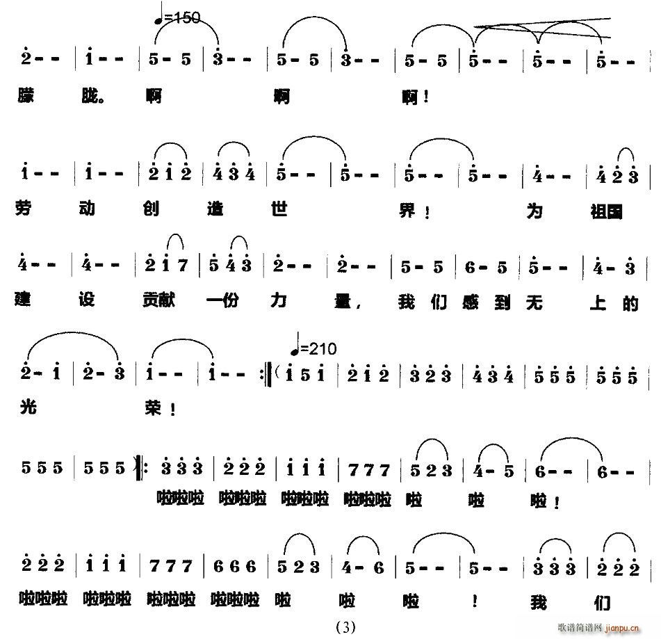 t(ָV)3