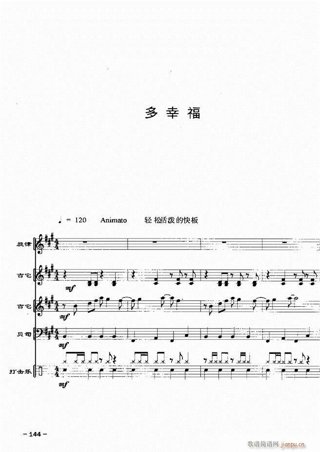 ꠸d 20121 180(V)24