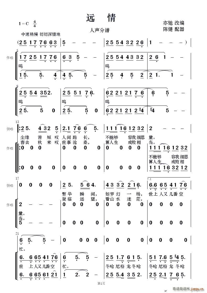 h(yun) (V)16