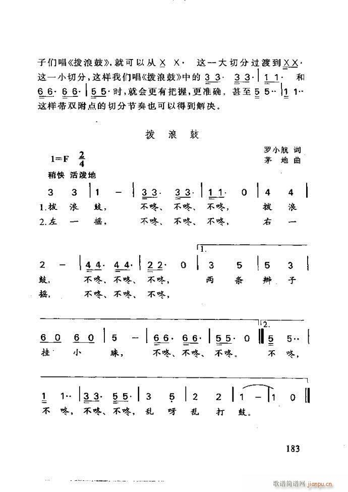 ع ӽ̺ӌW(xu)(l)181 240(ʮּ)3