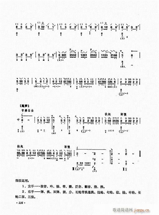 ʮn121-137(V)17