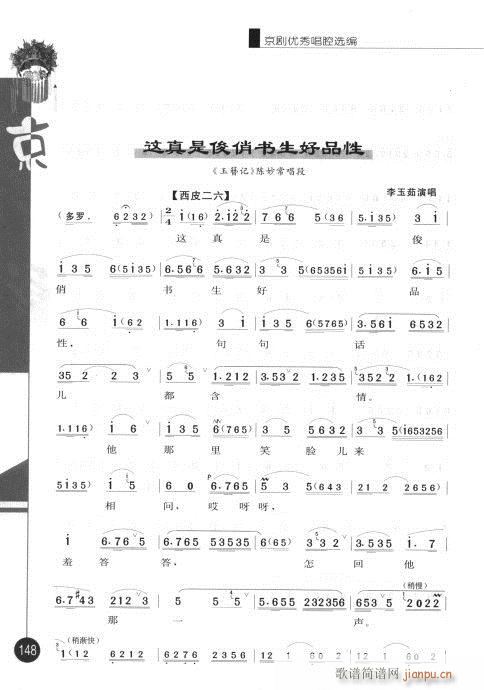 ݋141-160(V)8