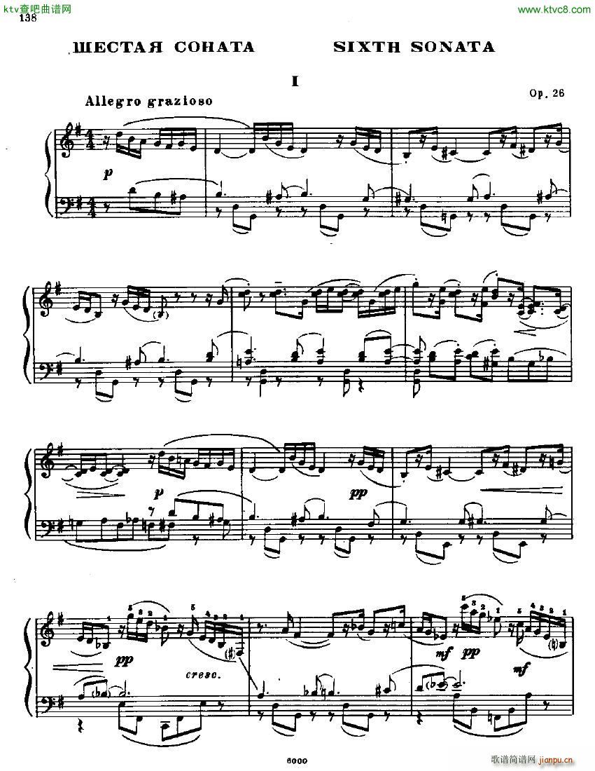 Anatoly Alexandrov Opus 26 Sonata no 6(V)1
