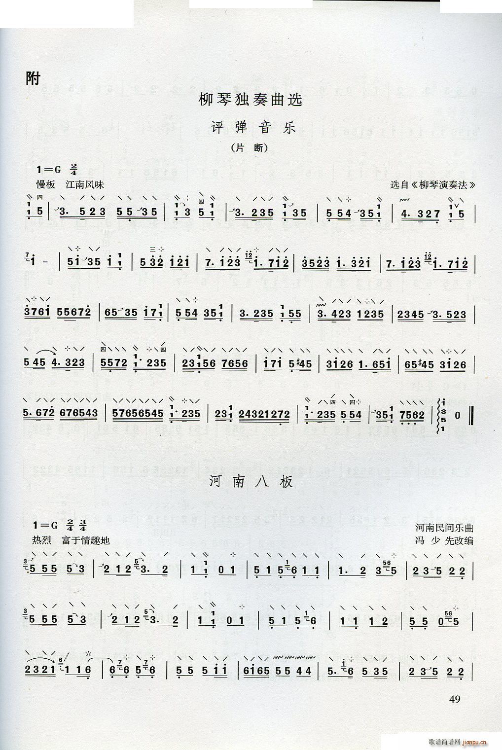 W(xu)(ָV)49