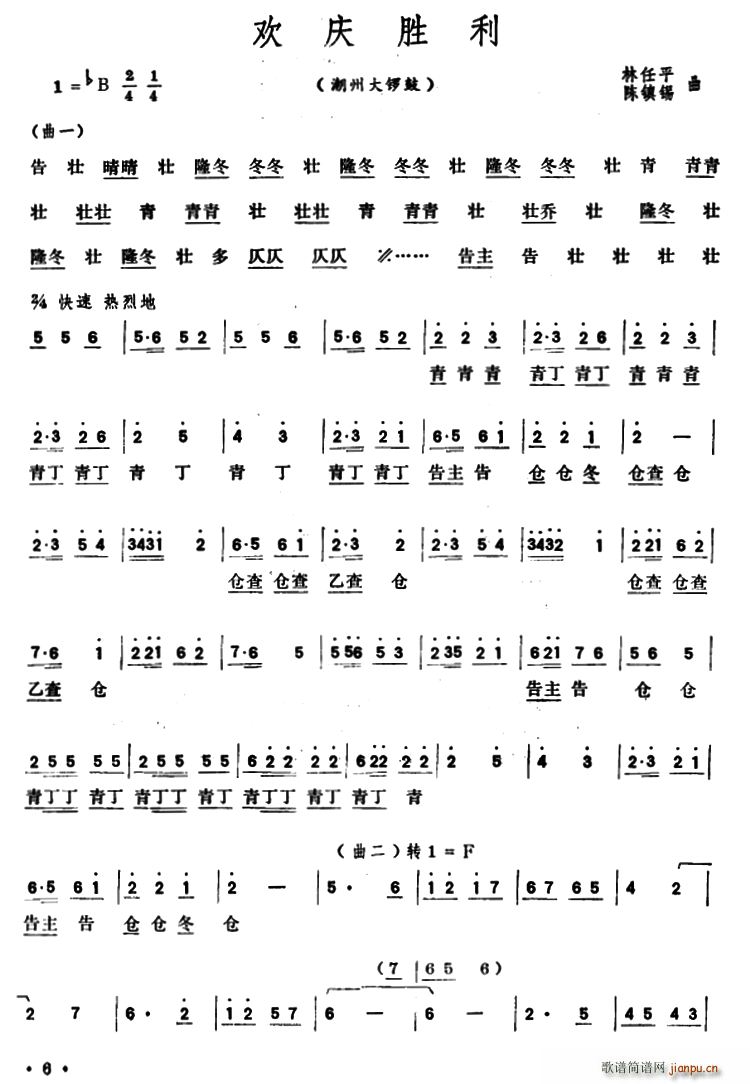gc ݴ茹(ʮּ)1