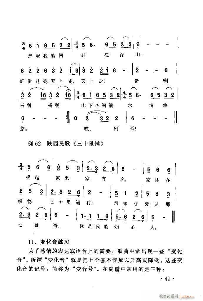 xV質ˇg ļc41 80(ʮּ)1