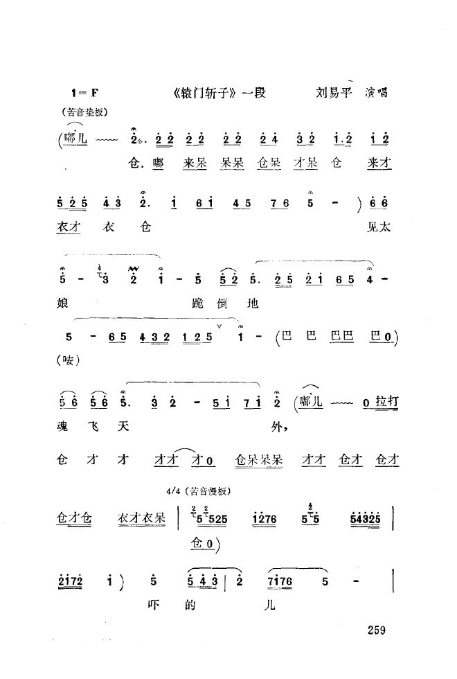 ǻ\ 251 300(ʮּ)15
