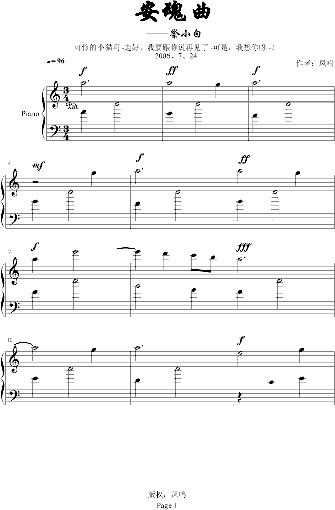 (V)1