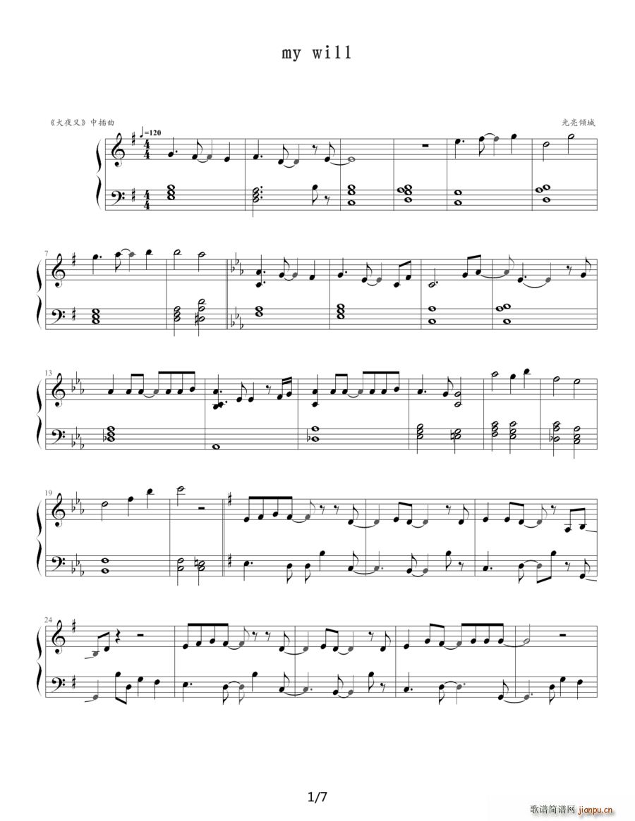 my will ձ Ȯҹ (V)1