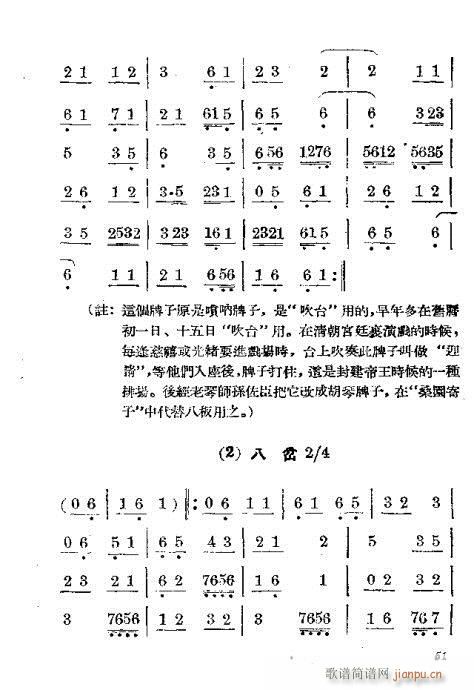 T41-60(V)11