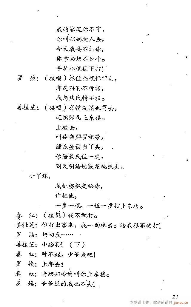 ɽ|(ָV)26