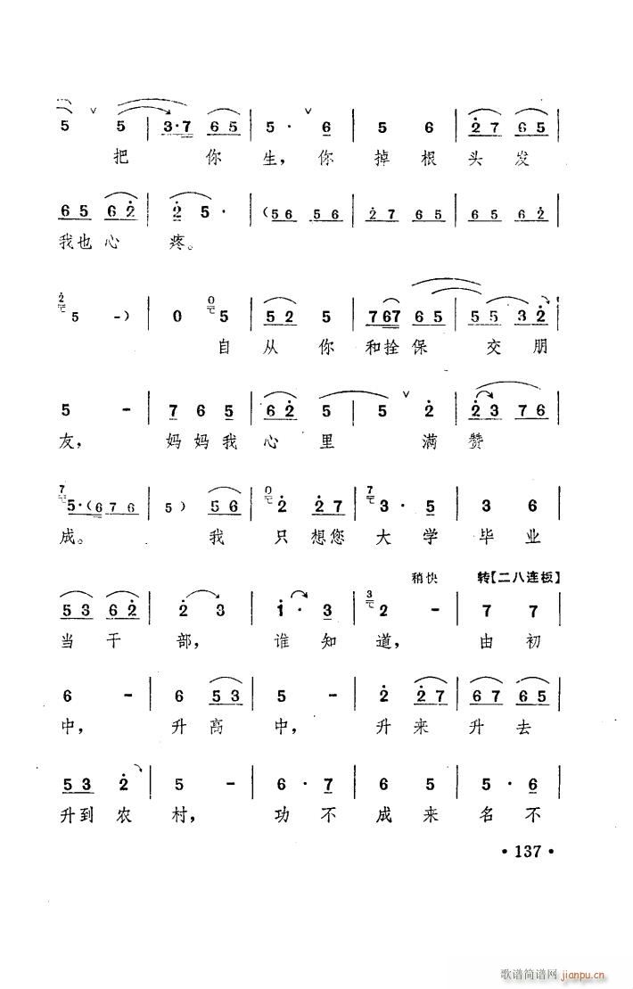 ꖜ ԥ _(ti) 051 100(ԥV)16