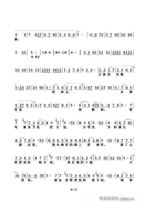 滨(ԥV)6