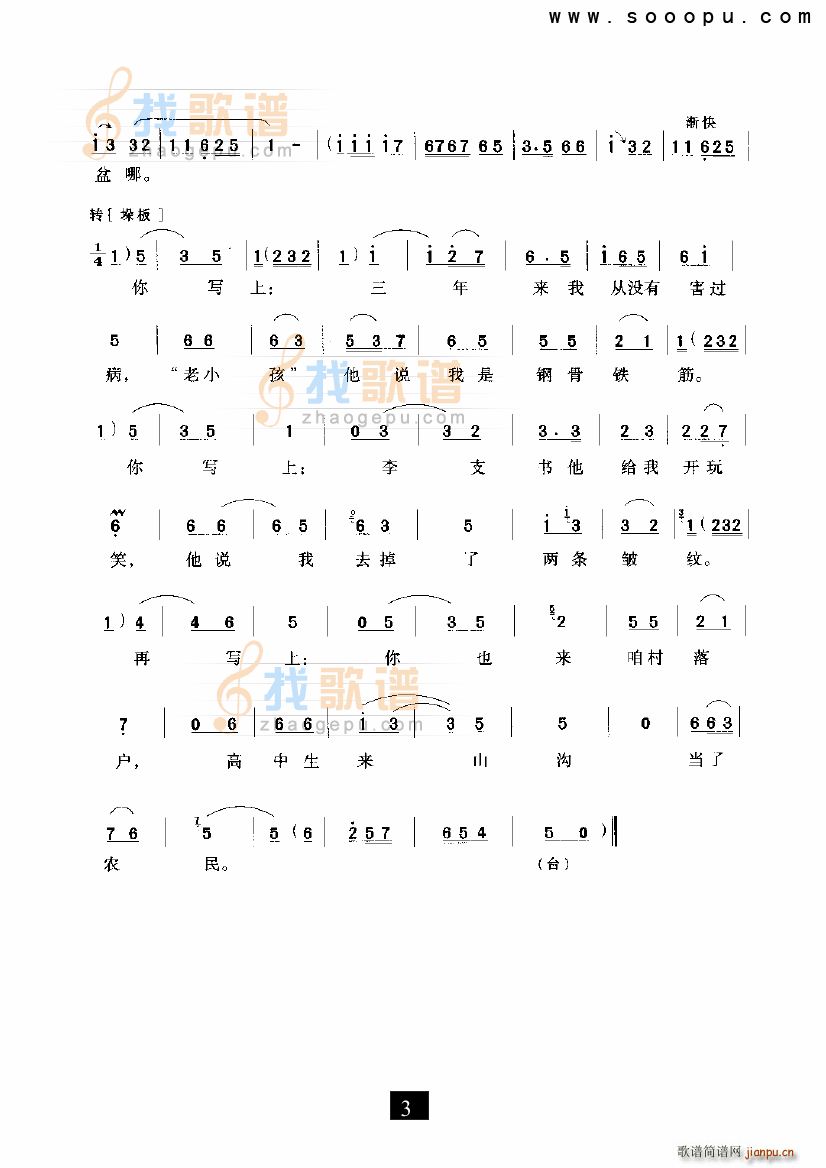 ڲ(du)oҁ ꖜ F(xin)(ʮּ)3