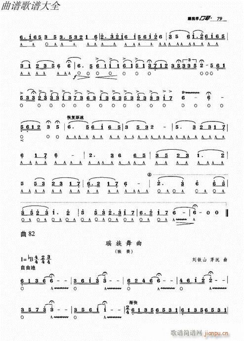 ҌW(xu)61-80(V)19