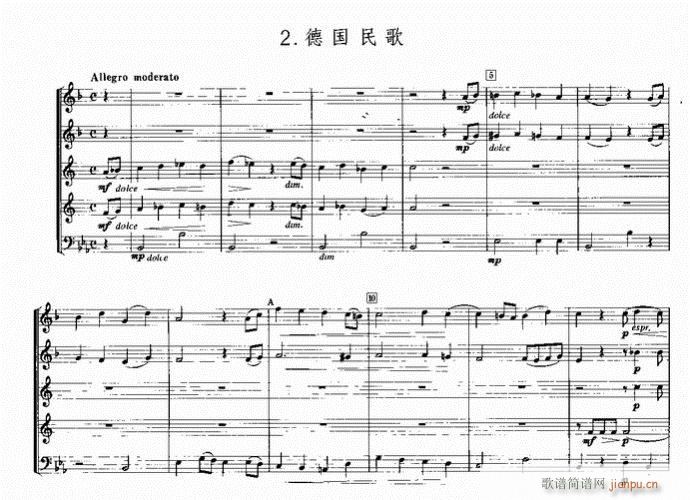 (gu)(V)1