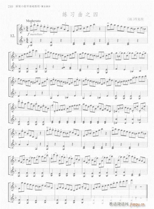 СٻA(ch)̳201-225(СV)10