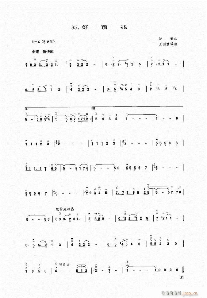  A(y)(V)1