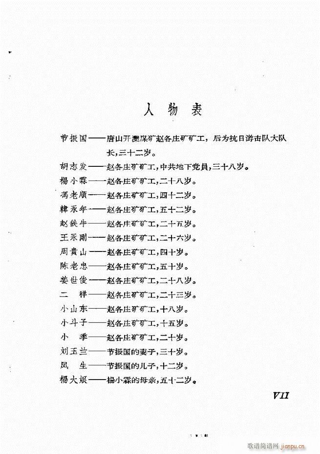 (ji)(gu) F(xin) Ŀ1 60(V)15