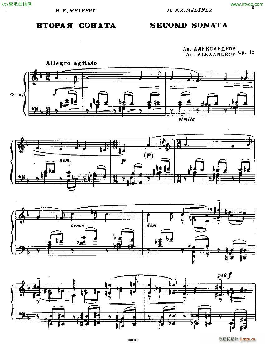 Anatoly Alexandrov Opus 12 Sonata no 2(V)3