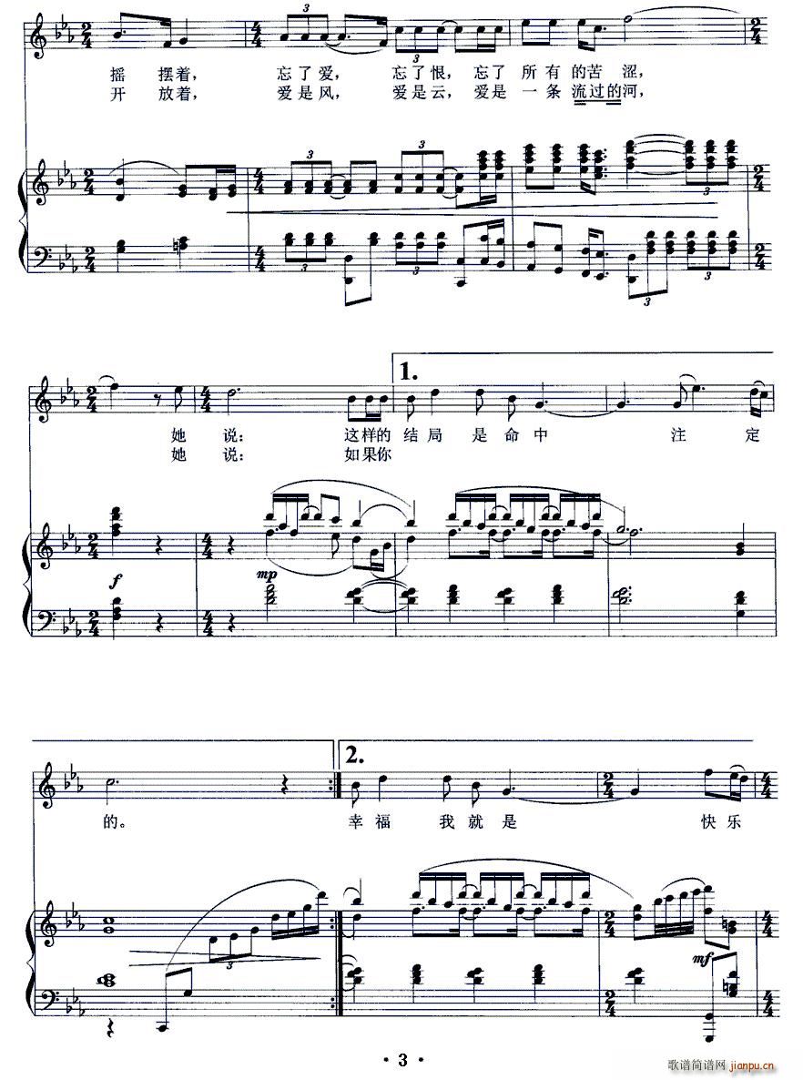 ˵(ָV)3