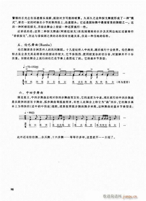 ܘ꠾̳81-100(ʮּ)18